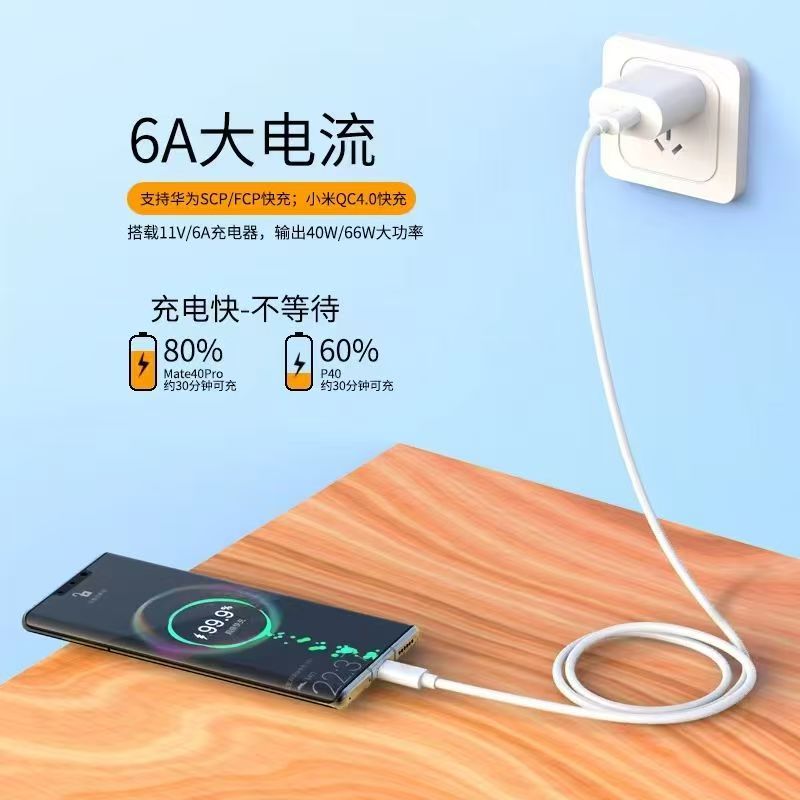 手机充电线typec安卓数据线适用华为小米vivo充电线mate70安卓口 - 图0