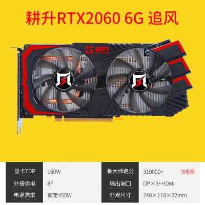 华硕RTX3060Ti 2060s 8G 2070Super 1660S 3070 3080台式机显卡-图1