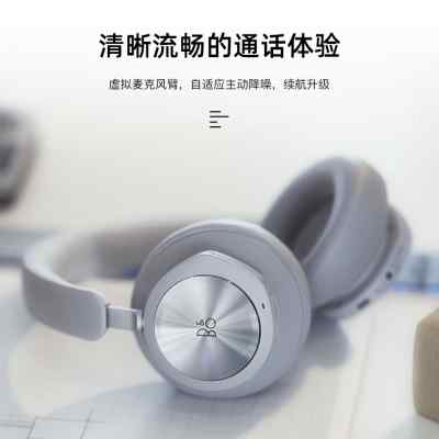 &Bamp;O Beoplay Portal PC PS/头戴式游戏耳机主动降噪电竞蓝牙 - 图1