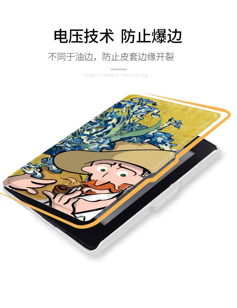 kindlepaperwhite4电子书保护套全包防摔翻盖皮套3/2/1硅胶硬壳95 - 图3