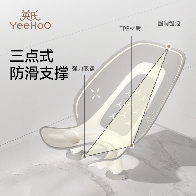 英氏婴儿洗屁屁神器宝宝洗屁股新生儿洗pp儿童女孩可坐躺浴盆浴架,淘宝优惠券,粉丝福利购,淘宝优惠卷