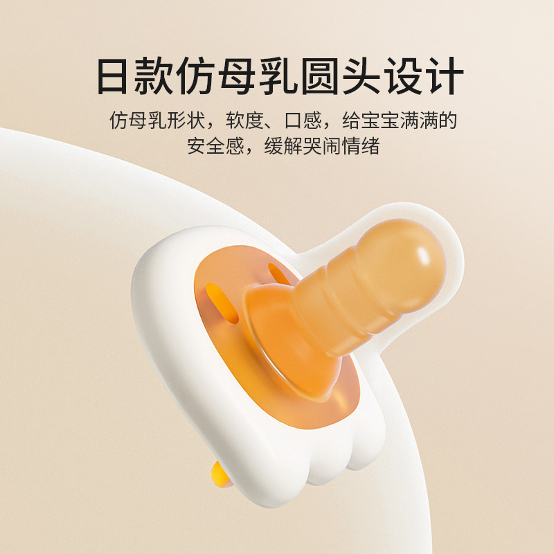  YEEHOONURSING奶嘴/安抚奶嘴