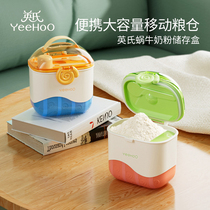 Yings baby milk powder box portable outgoing rice flour storage tank sealed moisture-proof sub-packaged fruit complementary food box