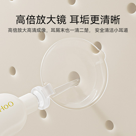 Детская совок для ушей Инь, детская специальная светоизлучающая визуальная мягкая головка, артефакт для чистки ушной серы, детская лампа для ушных палочек
