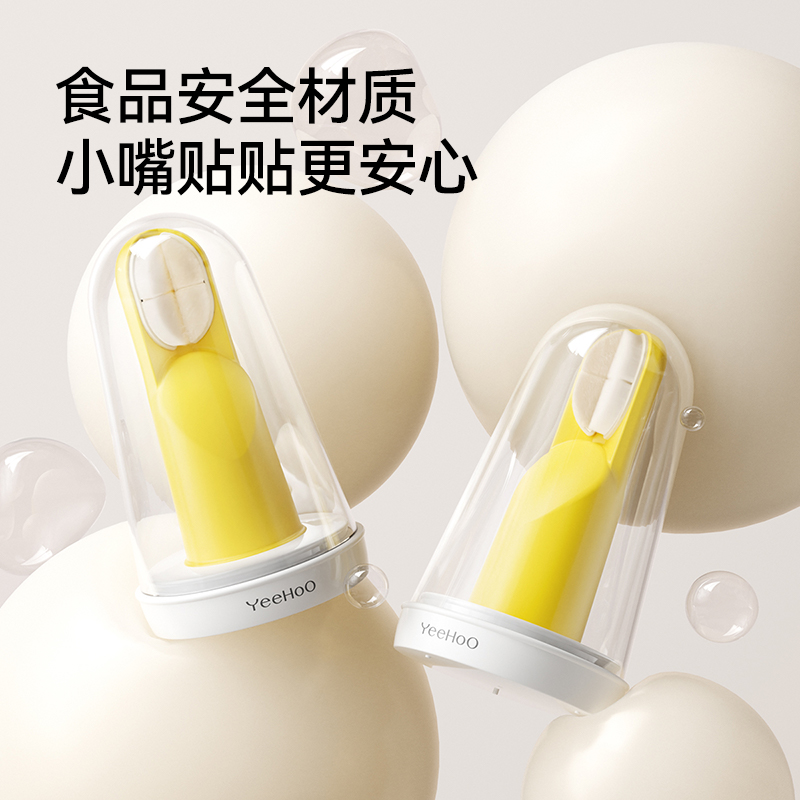 英氏婴儿手指套牙刷0到3岁宝宝舌苔口腔清洁神器幼儿刷牙软毛硅胶