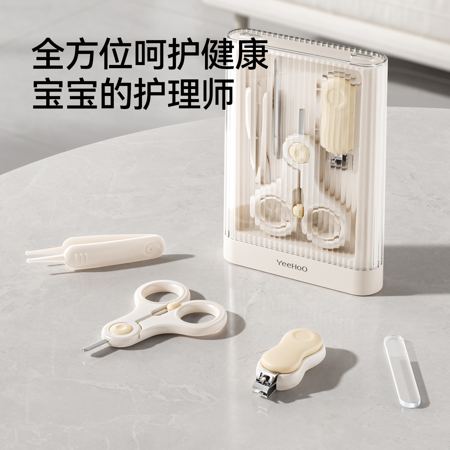 英氏婴儿指甲剪新生宝宝专用婴儿指甲刀套装儿童安全防夹肉指甲钳 - 图0