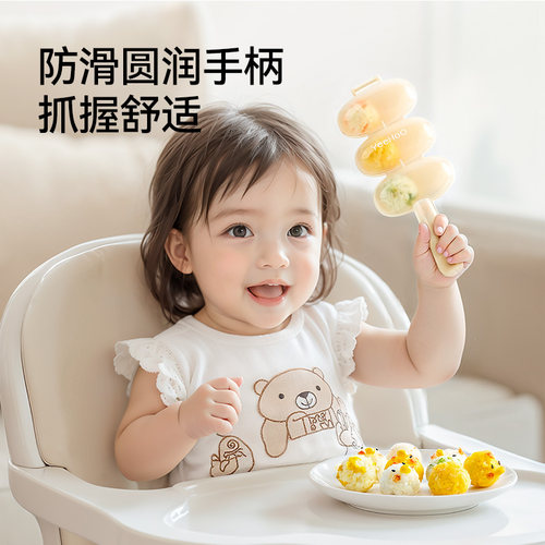 英氏宝宝饭团摇摇乐模具儿童食品级安全米饭造型辅食寿司饭团神器 - 图1