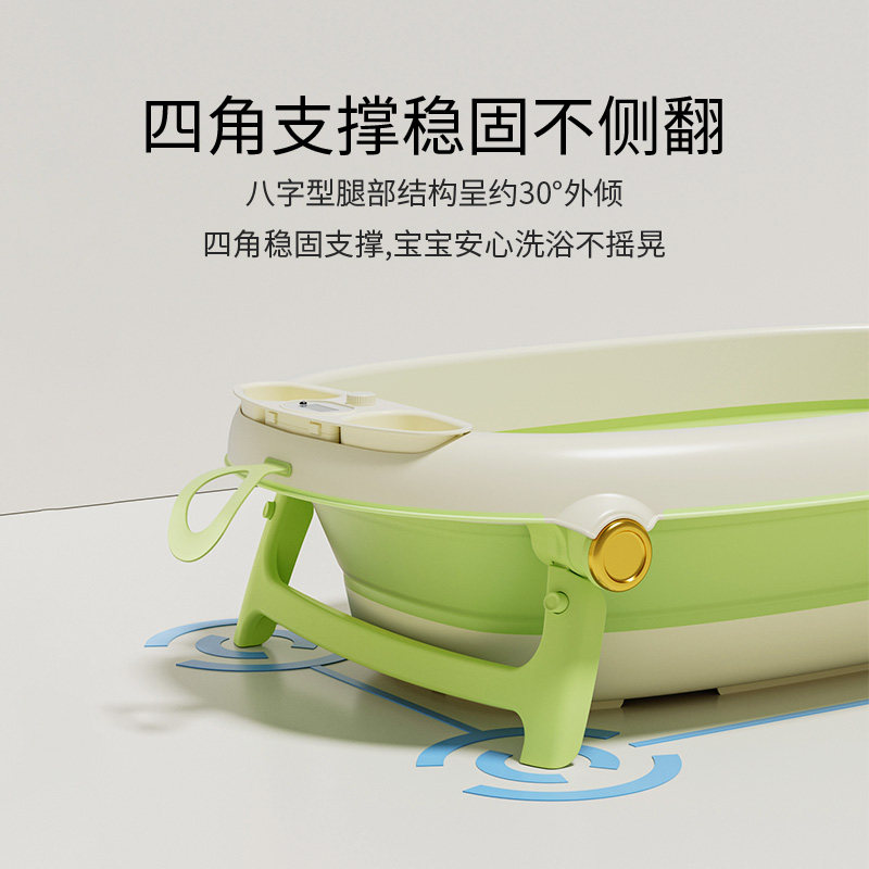 英氏婴儿洗澡盆宝宝澡盆儿童用品可坐躺大号新生折叠家用婴儿浴盆,淘宝优惠券,粉丝福利购,淘宝优惠卷