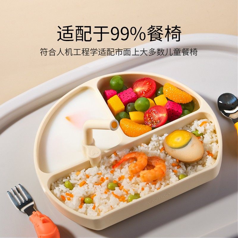 英氏宝宝餐盘儿童 硅胶婴儿吸盘式碗 辅食分格餐盘一体式吃饭餐具,淘宝优惠券,粉丝福利购,淘宝优惠卷