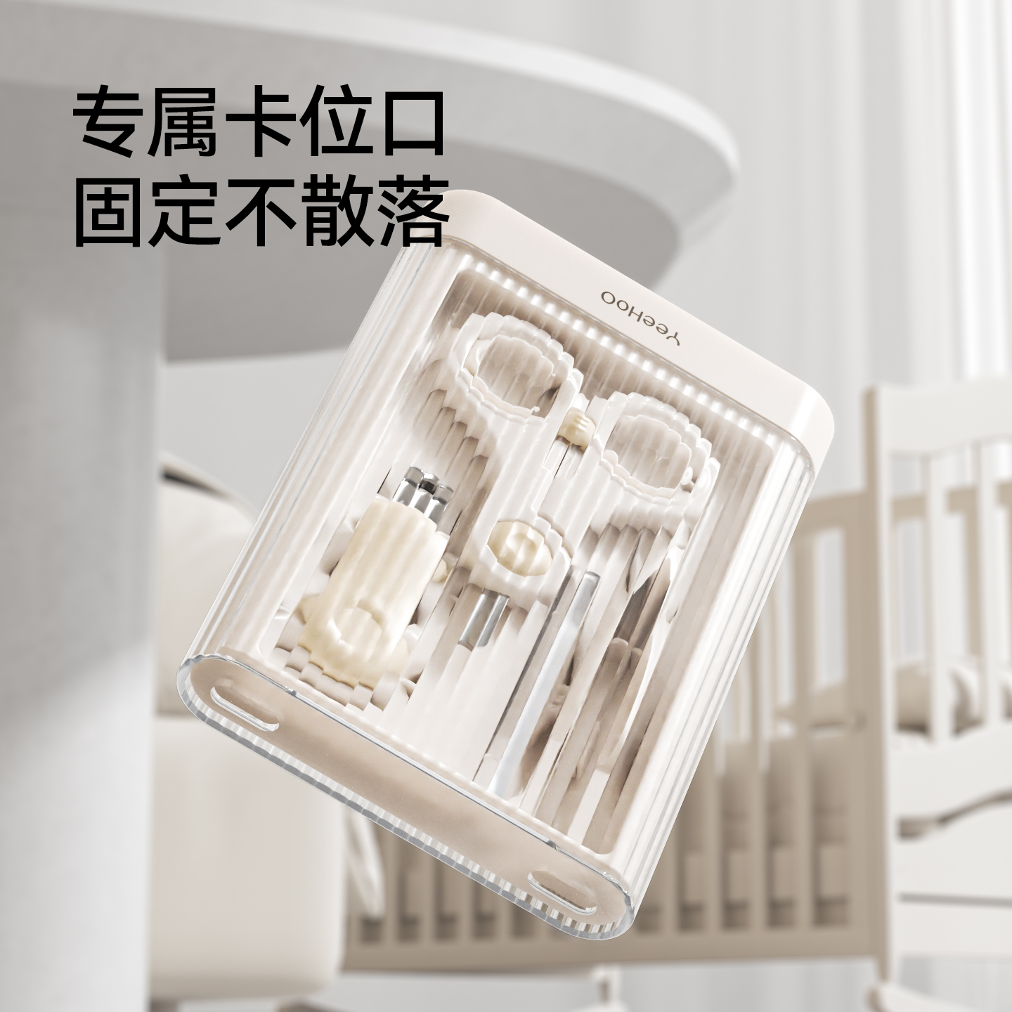 英氏婴儿指甲剪新生宝宝专用婴儿指甲刀套装儿童安全防夹肉指甲钳 - 图2