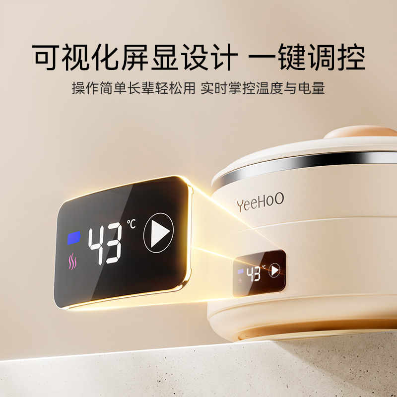 英氏儿童智能恒温碗宝宝辅食餐具无线充电婴儿吸盘保温碗防摔防烫,淘宝优惠券,粉丝福利购,淘宝优惠卷