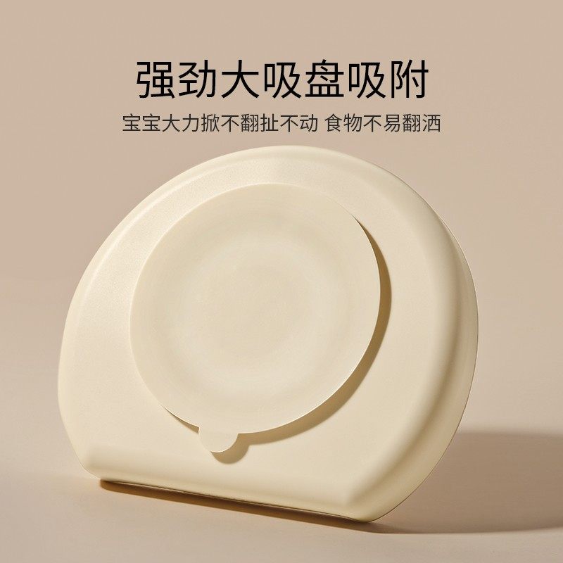 英氏宝宝餐盘儿童 硅胶婴儿吸盘式碗 辅食分格餐盘一体式吃饭餐具,淘宝优惠券,粉丝福利购,淘宝优惠卷