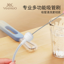 Yingzi Straw Brush Milk Bottle Cleaning Brush Sub Baby Pacifier Brushed Baby Wash Straw Cup Lid Wash Brush Suit God