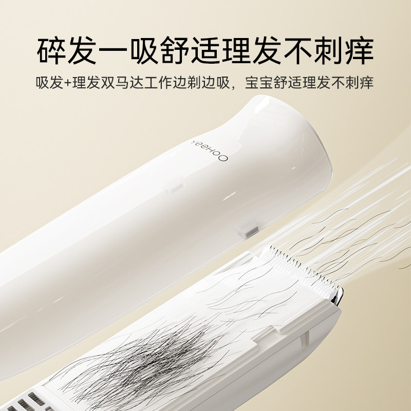 英氏婴儿理发器新生儿童宝宝剃发剃头电动推子专用剪头发胎发神器,淘宝优惠券,粉丝福利购,淘宝优惠卷