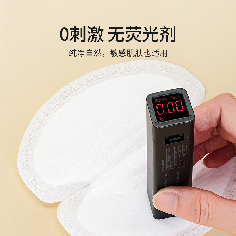  YEEHOONURSING防溢乳垫