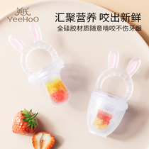 Yingzi baby bites bag to eat fruit supplement Divine Instrumental Baby Fruits and vegetables Juice Tooth Gum Grinders Full Silicone Pacifier