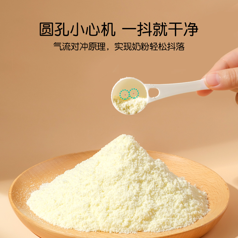  YEEHOONURSING奶粉储存盒/奶粉盒