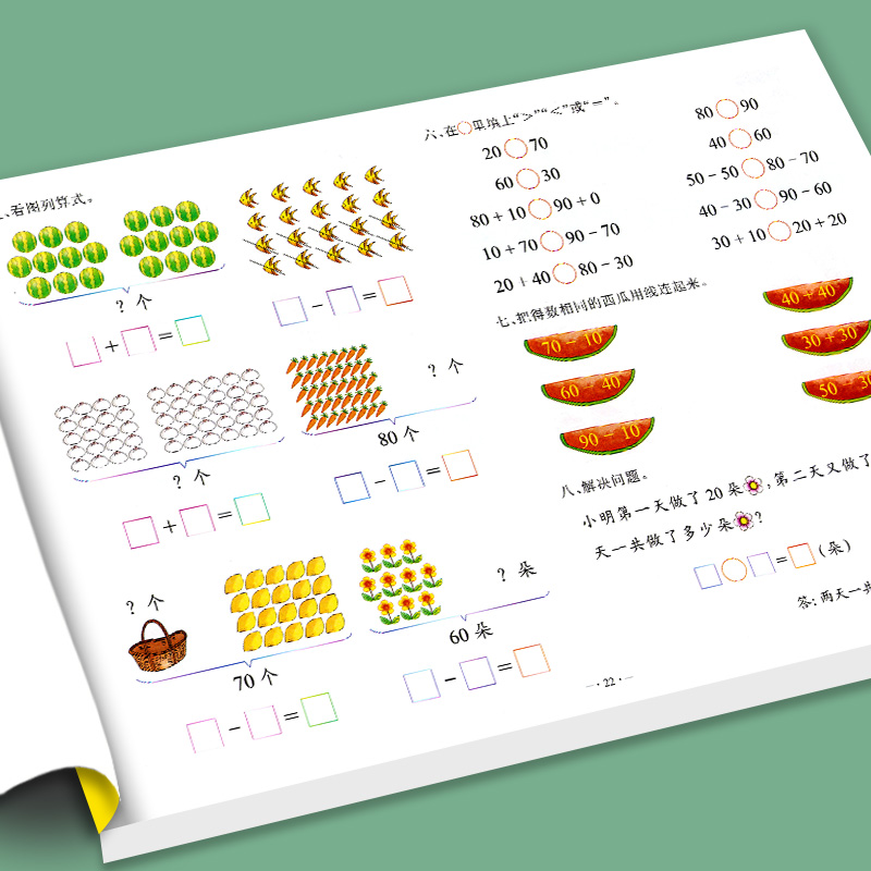 幼小衔接数学试卷测试卷一日一练幼升小练习题教材全套专项训练学前班语文拼音综合练习本幼儿园大班入学大练习一年级上册练习册-图2