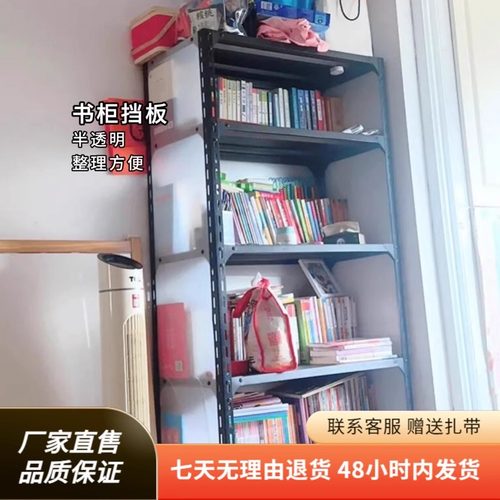 pp磨砂衣架防尘背板置物架挡板diy衣柜货架铁架子侧板衣架防灰尘 - 图2