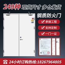 Spot Fire Door Manufacturer Direct Sales Chia B Grade Custom Steel Wood Stainless Steel Glass Fire Door Certificate Complete