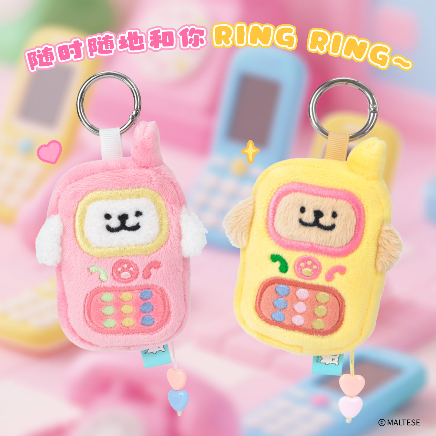 线条小狗Maltese原创手机系列毛绒挂件玩具玩偶钥匙扣背包挂饰女,淘宝优惠券,粉丝福利购,淘宝优惠卷