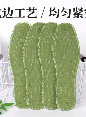 军绿鞋垫男女同款透气吸汗军训鞋垫四季通用运动皮鞋一次性鞋垫