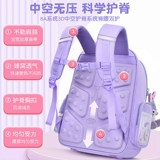 Ранец, сверхлегкая вместительная и большая сумка через плечо со сниженной нагрузкой, защита позвоночника