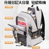 Kami Sheep Junior High School Boy сокращает тело, охраняющее школьную сумку средней школы, 2025 Новая школьница для девочек, начальная школа, рюкзак