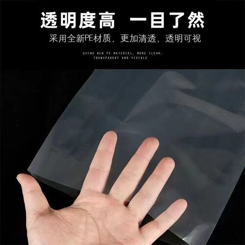窗帘防尘套袋防脏防猫抓超长塑料袋防尘罩窗帘一次性清洁保护薄膜 - 图1