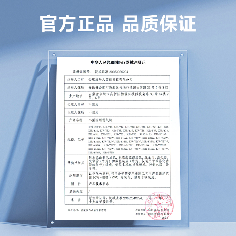 欧姆龙制氧机家用吸氧机老人医用级孕妇氧气小型便携官方旗舰店5L - 图2