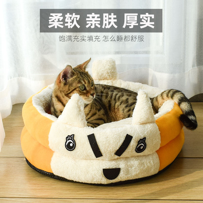 猫窝狗窝四季通用猫床柯基大中小型冬季保暖猫咪用品大全狗狗大窝,淘宝优惠券,粉丝福利购,淘宝优惠卷