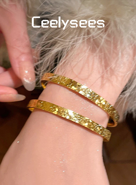 Ceelysees碎冰冰手镯-碎金满天星-轻奢高级感开口可调节