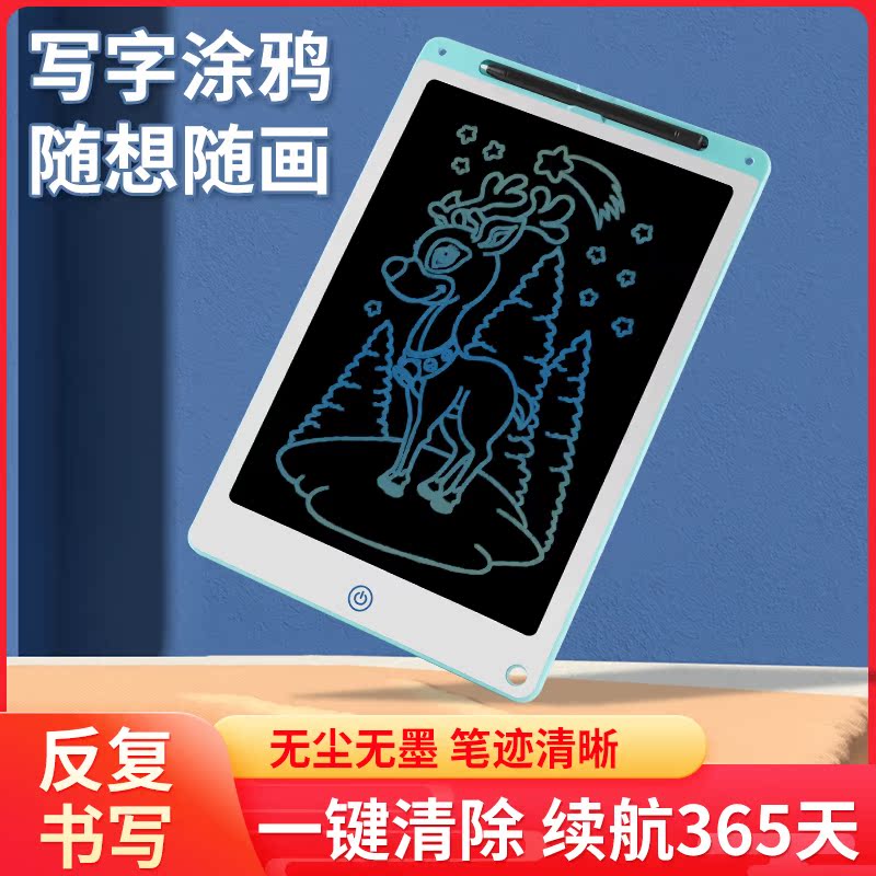 兒童畫板液晶手寫板家用小黑板寶寶涂鴉畫畫寫字板可擦玩具男女孩_Afaya玩具旗艦店_玩具_童車_益智_積木_模型