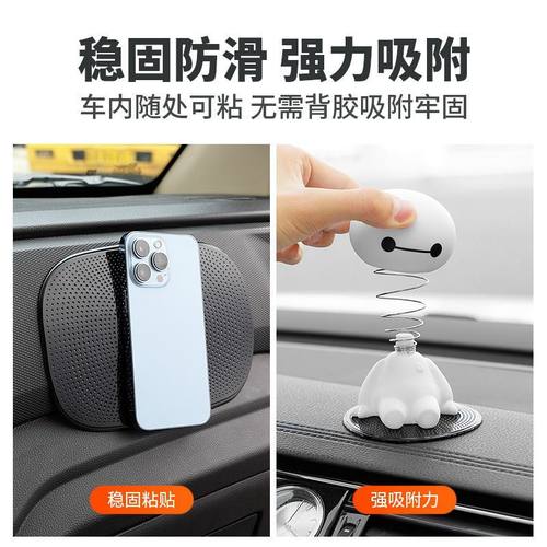 防滑垫车载仪表台摆件香薰中控装饰品纸巾盒手机固硅胶垫粘耐高温 - 图2