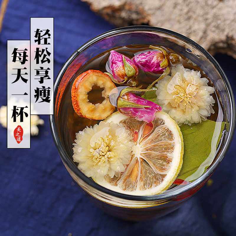  谊道美厨食品代用/花草茶