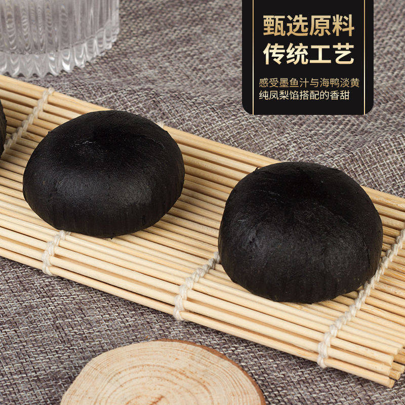 【友纤】黑金酥雪媚娘咸蛋黄蛋黄酥 谊道美厨食品传统糕点