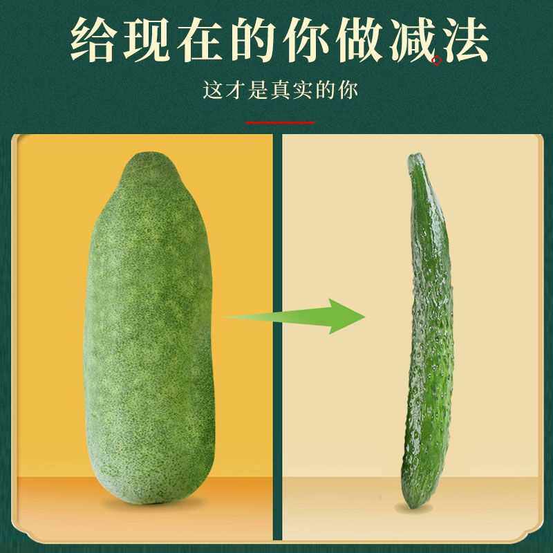  谊道美厨食品代用/花草茶