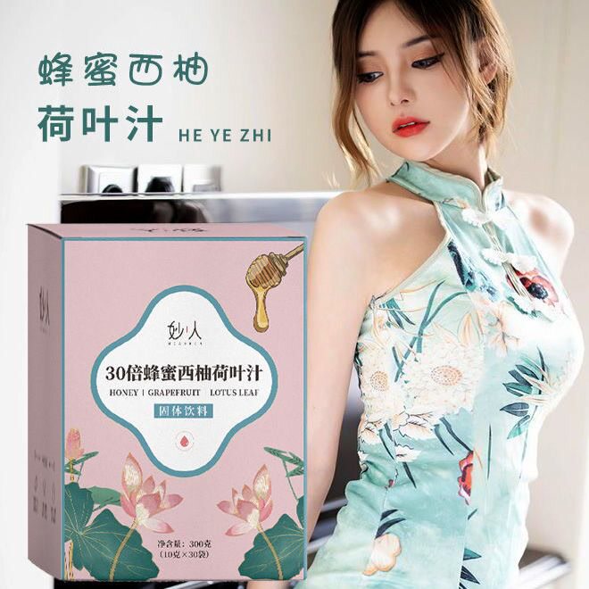  谊道美厨食品蜂蜜果味茶