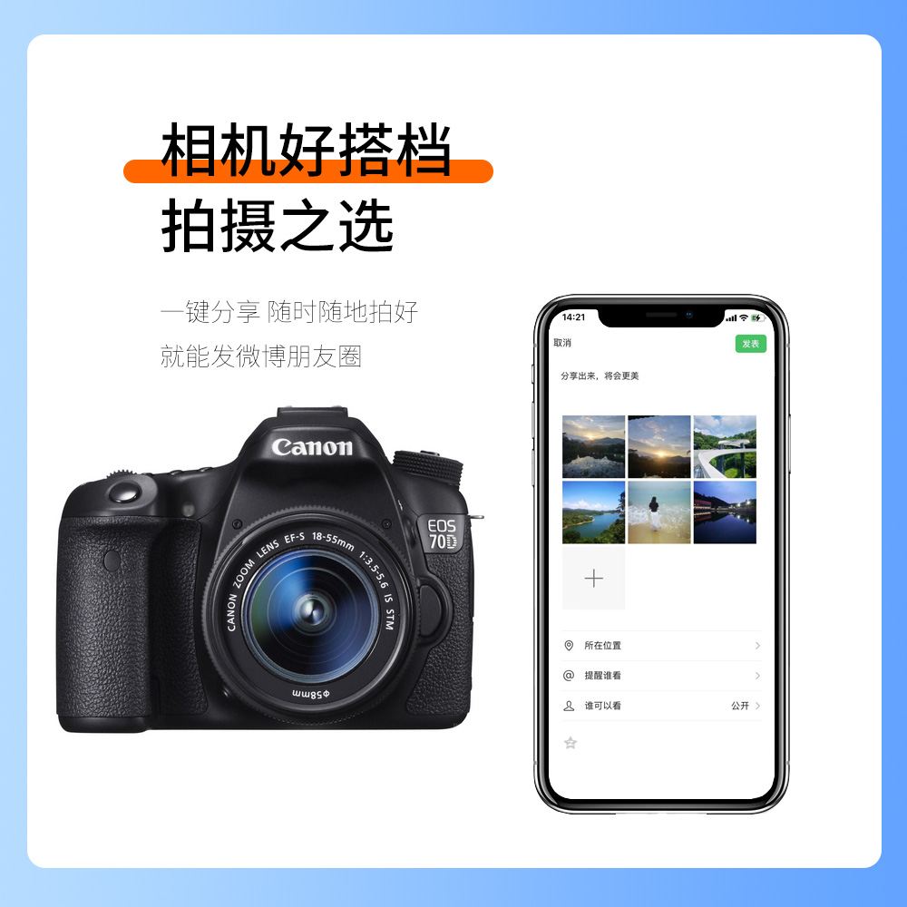 尼康相机D600 D610 D700 D3000传输线D3100 D7000苹果手机下载线 - 图2