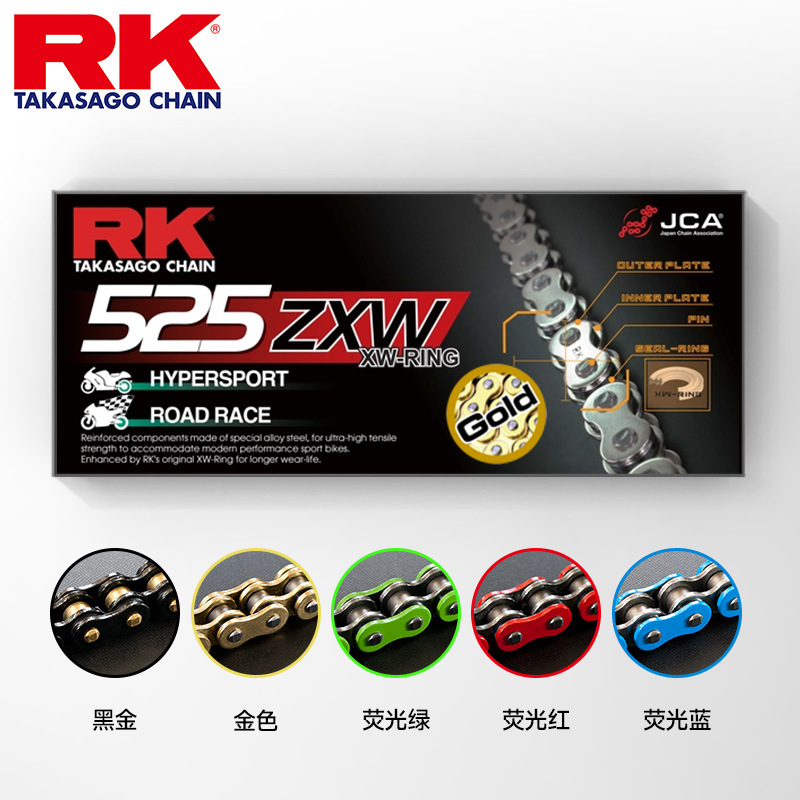 RK竞技油封链条525适用于川崎z900杜卡迪v4本田cbr650r黄龙/赛600 - 图0
