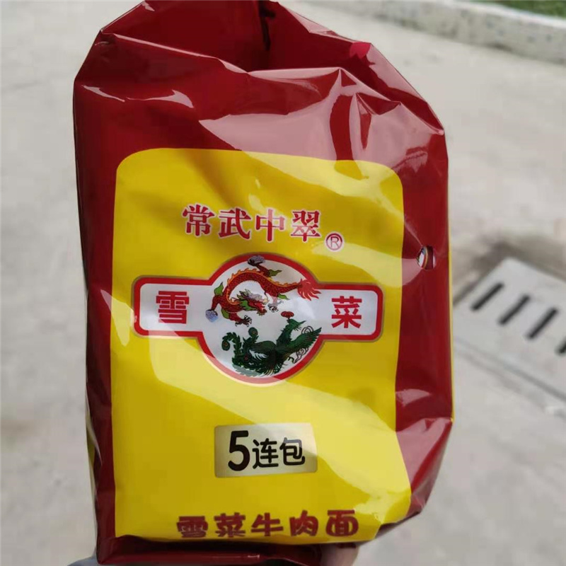 常武中翠中萃雪菜牛肉面华丰三鲜伊面方便面泡面袋装速食方便面 - 图0