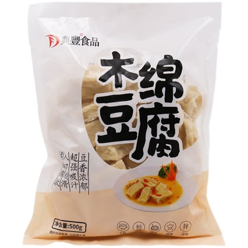 木棉豆腐3包包邮煮汤烧肉火锅配菜大豆制品新品火锅食材