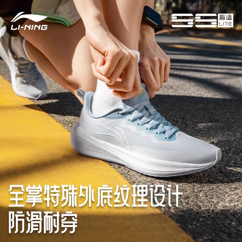 李宁跑步鞋女鞋吾适LITE官方正品新款轻便柔软慢跑鞋休闲运动鞋 - 图2