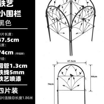 厂促别墅庭院铁艺栏栅遮挡格阳台篱笆花园门口小型矮隔断围栏绿品 - 图0