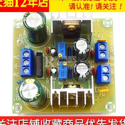 LM317LM337正负双电源可调稳压电源板套件负电压板 317调压散件-图1