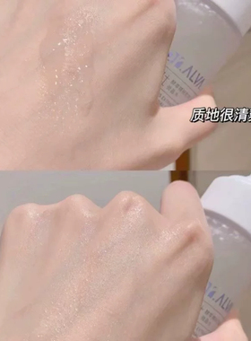 瑷尔博士反重力酵萃赋颜乳轻薄滋润紧致抗皱易吸收温和不刺激国货