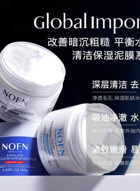 澳洲NOFN复活草精萃保湿