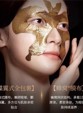 【英国】OSSIE钻石眼膜淡