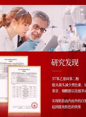 野森博士DR.YS[双成分特