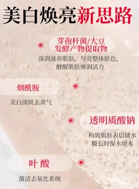 SKCIC旗舰保湿平衡混油皮